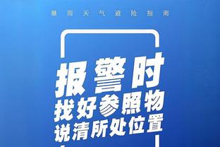 betway体育的信誉截图4